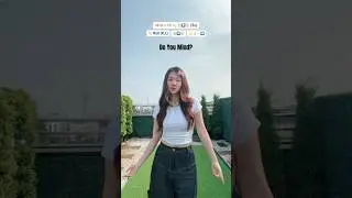 Do you mind? 💘 dance challenge 