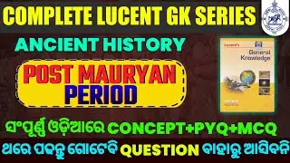 Lucent Gk Series In Odia , Post Mauryan Period Class In Odia  , Lucent Gk Class in Odia For All Exam