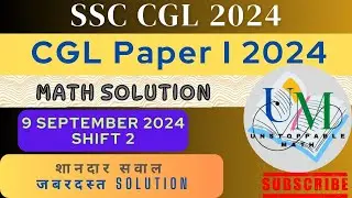 SSC CGL 2024 ANALYSIS | 9 Sept. 2nd Shift | SSC CGL Tier-1 MATH Analysis #ssc #maths #sscexam