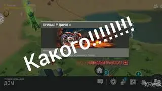 Прохождение игры Последний день на земле