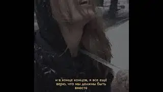песни чтоб захлебнуться в слезах....💔