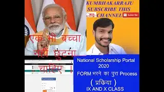 Nsp Scholarship 2020-21 Good News for All Students Apply Date Extended National Scholarship Portal