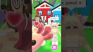 напишите ещё типы людей #adoptme #roblox