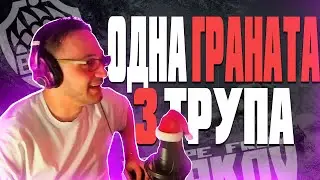 РАЗРЫВНАЯ ЗАЛЕТЕЛА Escape from Tarkov