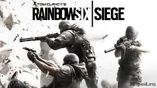 Tom Clancy's Rainbow Six Siege( вот так мы весело поиграли)