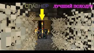 МАЙНКРАФТ ВЫЖИВАНИЕ НА ПК😍 ВЕРСИЯ 1.20.1[ЗАЛУТАЛИ ОГРОМНУЮ ЗАБРОШЕННУЮ ШАХТУ😍💖😉!?НАШЛИ МНОГО ВСЕГО💖!