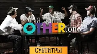 PHARRELL • JUSTIN • CHAD • TYLER THE CREATOR
