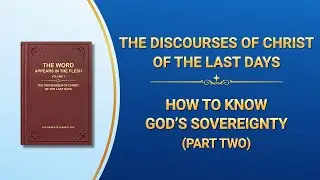 The Word of God | 