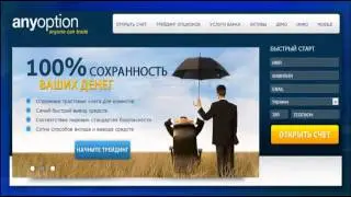 бизнес в интернете