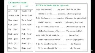 Phonetics 1st Year ✅ English Long Vowels 🔊 /a:/ Vs /ɔː/ 🎵