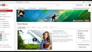 Как поставить всплывающее окно на видео. Кнопка подписки на канал