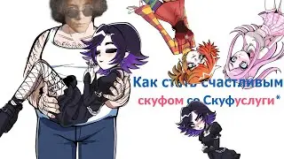 ВЫБРАЛ СЕБЕ АЛЬТУШКУ │Альтушка для скуфа│DOTA2