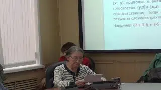 ДППО-2018 15.10.2018 Доклад 3 Ходова
