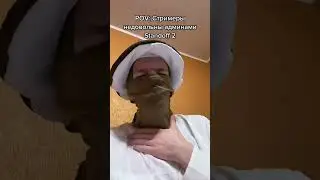 Стримеры и админы Standoff 2