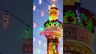 EID AAYI HAI RAJAB SHAABAAN KI 💐😊🤲