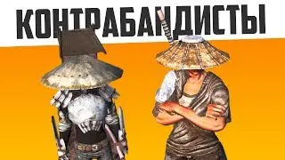 KENSHI КОНТРАБАНДИСТЫ | Kenshi прохождение на русском #2