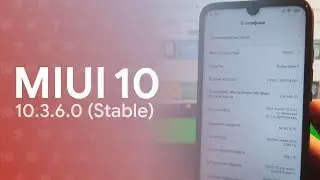 🔥 NEW MIUI 10 GLOBAL STABLE 10.3.6.0 UPDATE | REDMI NOTE 7 ✅