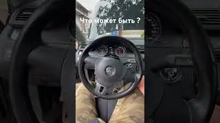 Эур пассат b6