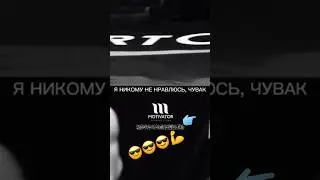 Посмотрите на меня вокруг нет не кого .)🦅🦅🦅