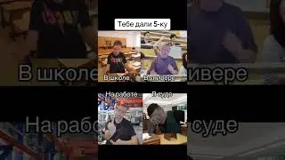 #мем #мемы #вреки #рек #реки #хочуврекомендации #врекомендации #рекомендации #жиза #мелстройврек