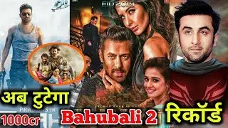 Bahubali 2 vs Bharat vs saahi vs brahmastra  Box Office collection production