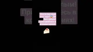 P.S: Ругать не буду )