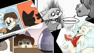 О да озвучка это явно моё 😆(нет). озвучиваю комиксы про фурри, м-да