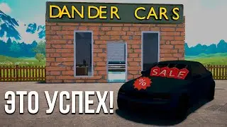 Лучшая покупка! Самый большой торг за тачку в идеальном состоянии! (Car For Sale Simulator 2023 #5)