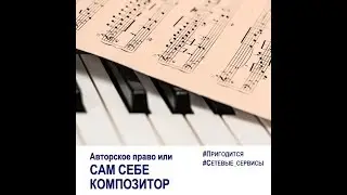 Аудио-редактор Soundation