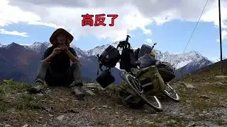 騎行川藏中線，艱難翻越巴朗山來到四姑娘鎮，晚上吃上美味的湯鍋