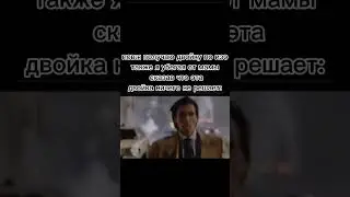 мем дня #fypシ #fyp #trending #shorts #memes #tiktok #viral