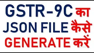 HOW TO GENERATE JSON FILE OF GSTR 9C WITHOUT ANY ERRORSTEPS TO ATTACH DIGITAL SIGNATURE IN GSTR9C 3
