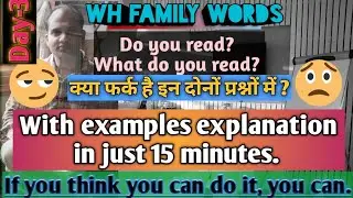 WH WORDS | WH FAMILY WORDS | WH QUESTIONS | WH FAMILY TRICK | INTERROGATIVE WORDS | WH FAMILY