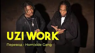 Homixide Gang - Uzi Work (rus sub; перевод на русский)