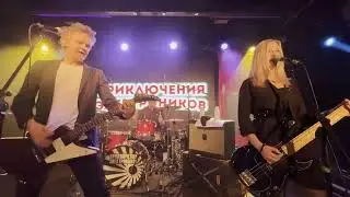 ПРИКЛЮЧЕНИЯ ЭЛЕКТРОНИКОВ: Надежда.  22/08/2024
