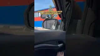 Как правильно настроить зеркала? 🤔