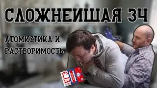 АВТОР ПОДАВИЛСЯ ТРАВЯНЫМ ЧАЕМ ПОСЛЕ ТАКОГО РЕШЕНИЯ ПРИШЛОСЬ ПРИМЕНЯТЬ ПРИЕМ...