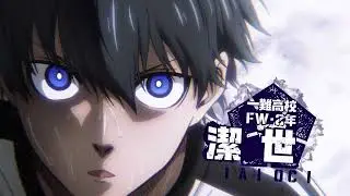 Yoichi Isagi | Blue Lock
