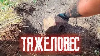 КАЗАЛОСЬ БЫ ЗДЕСЬ НЕТ металла ...