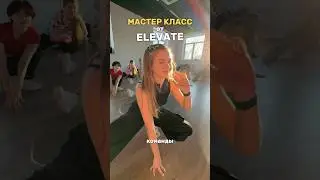 How our master classes work ✨ 