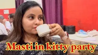 Masti in kitty party #ashishpunita_vlogs #minivlog #family_vlogs #funny #funnyashish #vlog