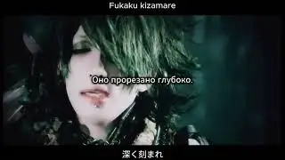 游彩 - 雨 ( русс.суб)