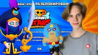 ЧЕМПИОНАТ МИРА ТОЛЬКО ЗА МОРТИСА! 😈 БРАВЛ СТАРС APOLLON 🥵