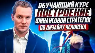 Курс 