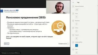 Emailguide: Развивайте бизнес правильно