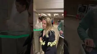 СКОЛЬКО СТУДЕНТ ТРАТИТ ЗА 1 ДЕНЬ В МОСКВЕ?💸💰