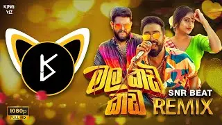 Mala Kada Kada Remix (මල කඩ කඩ) SNR Beat Remix | Visualizer By @kingviz