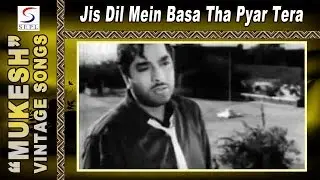 Jis Dil Mein Basa Tha Pyar Tera Male | Mukesh @ Saheli | Pradeep Kumar, Kalpana,