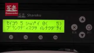 デュプリケーター簡単使い方
