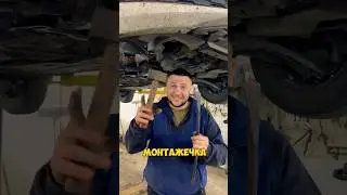 РЕМОНТ АВТО В ТАКСИ ЛЕГКО! ЗАМЕНА ШРУСОВ